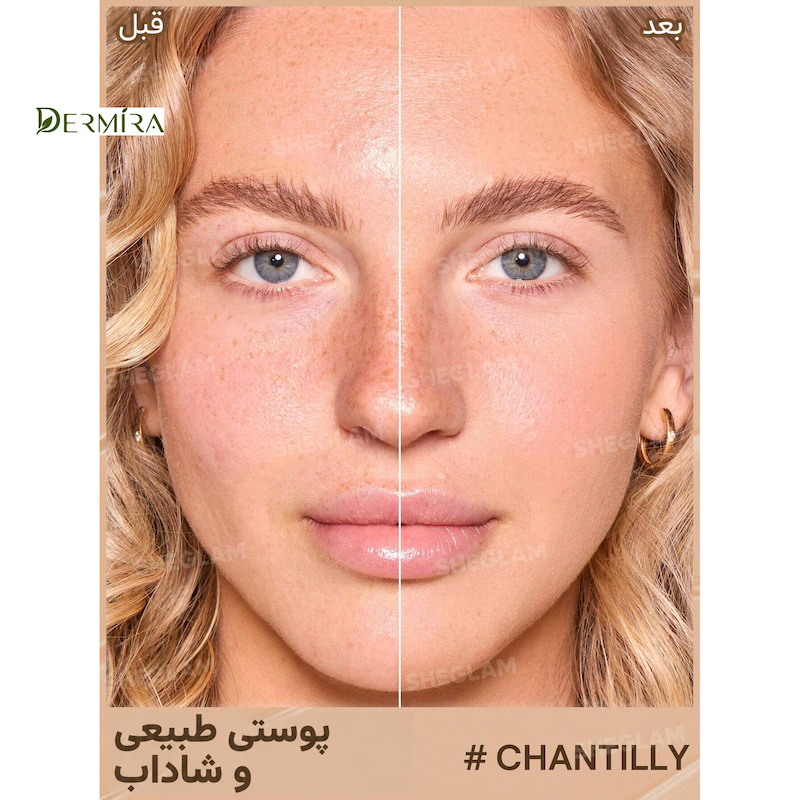 کرم‌پودر تینت شیگلم - SPF20