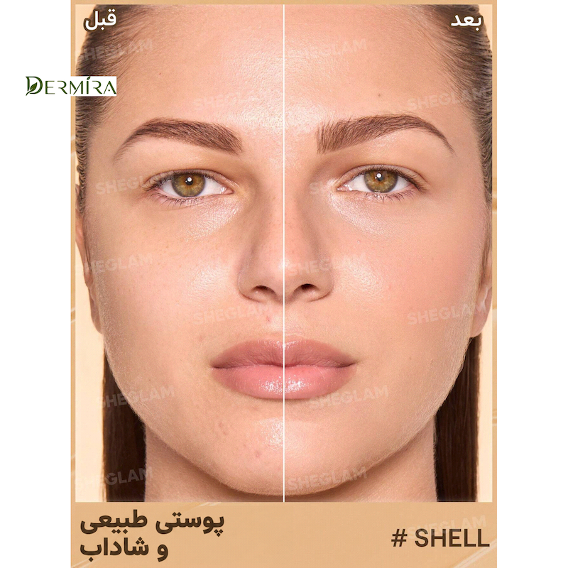 کرم‌پودر تینت شیگلم - SPF20