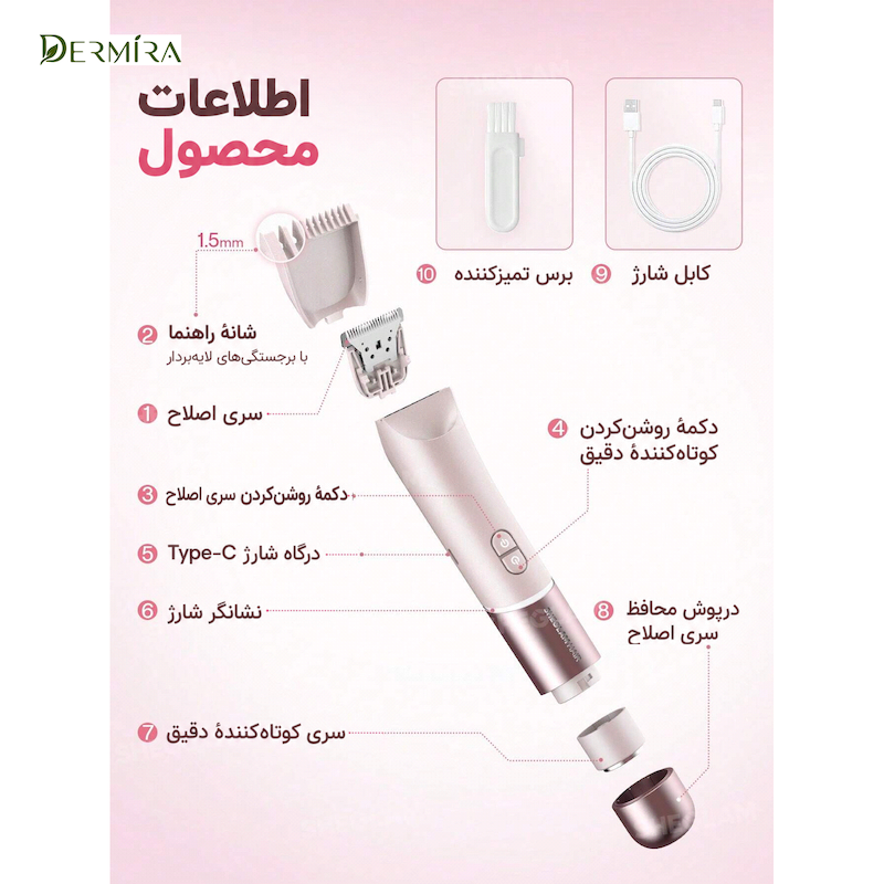 شیور شارژی صورت و بدن شیگلم Smooth Moves Dual-Head