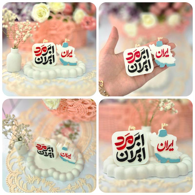 شمع