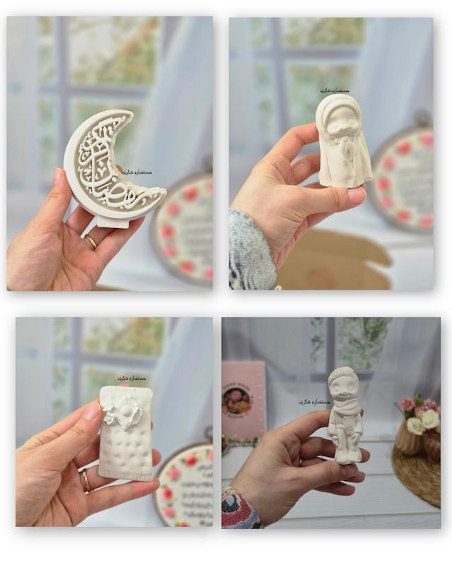 رمضان، پسر و دختر