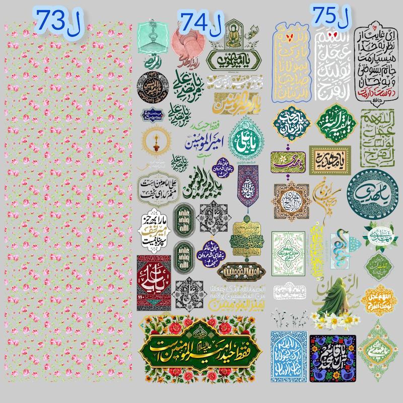 لیبل ضدآب