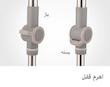 تی چرخشی پدال دار لیمون