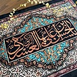 پرچم شهادت امام حسن عسکری (ع)