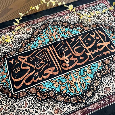 پرچم شهادت امام حسن عسکری (ع)