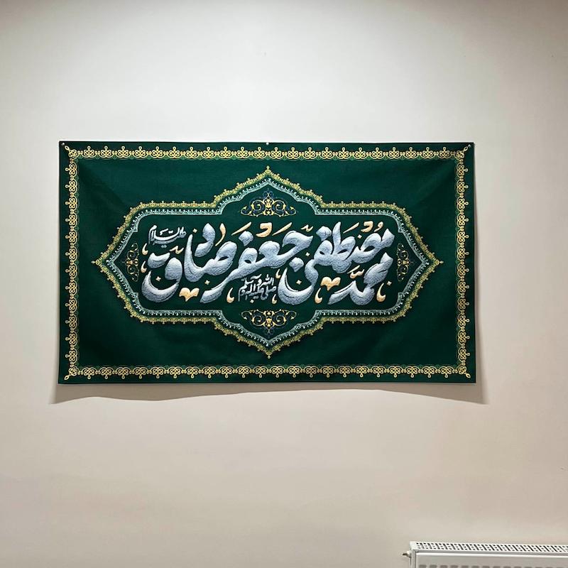 کتیبه "17 ربیع"