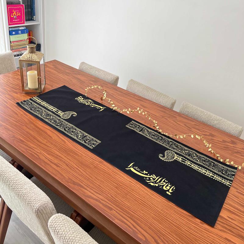 رانر "یا فاطمه الزهرا(س)"