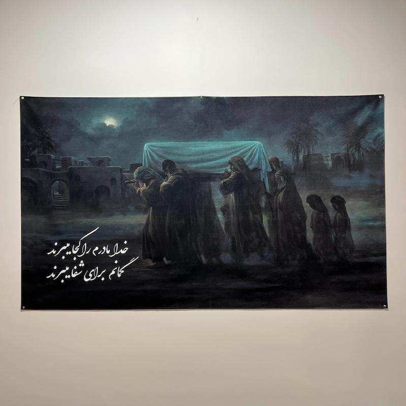 کتیبه "بدرقه نور"