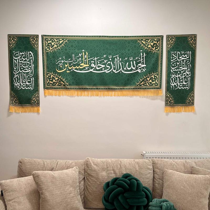 پرچم ولادت سرداران کربلا 