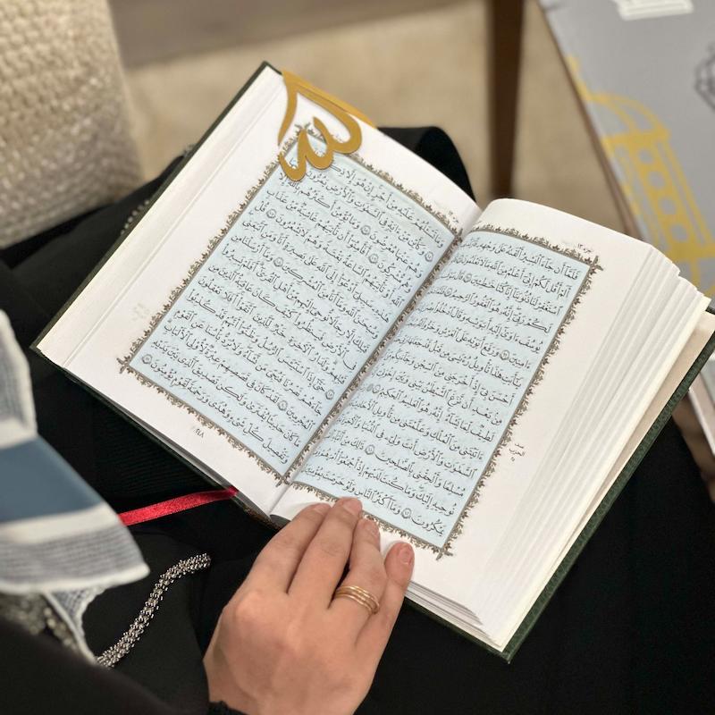 نشان قرآن الله