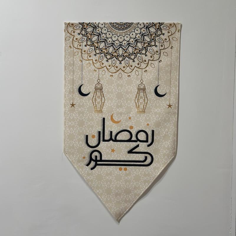 کتیبه ماه رمضان