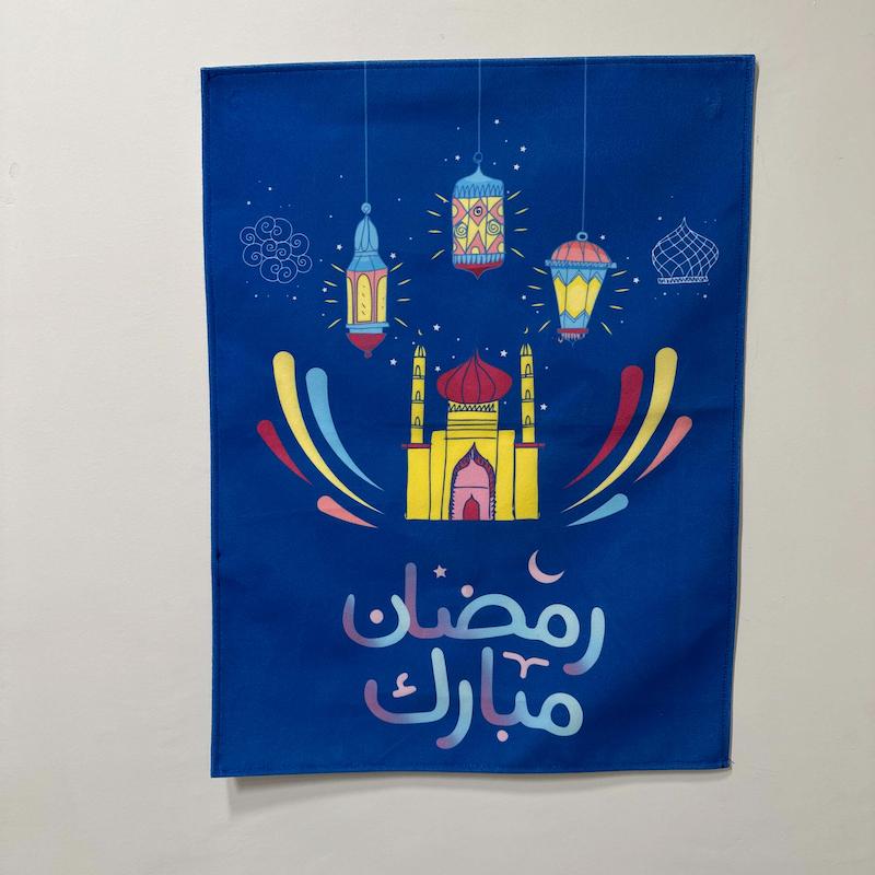 کتیبه کودک ماه رمضان