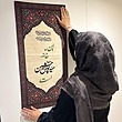 پرچم "این خانه سیه پوش حسین است"