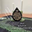 پک ریسه اسامی محرم