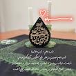 پک ریسه اسامی محرم