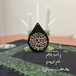 پک ریسه اسامی محرم