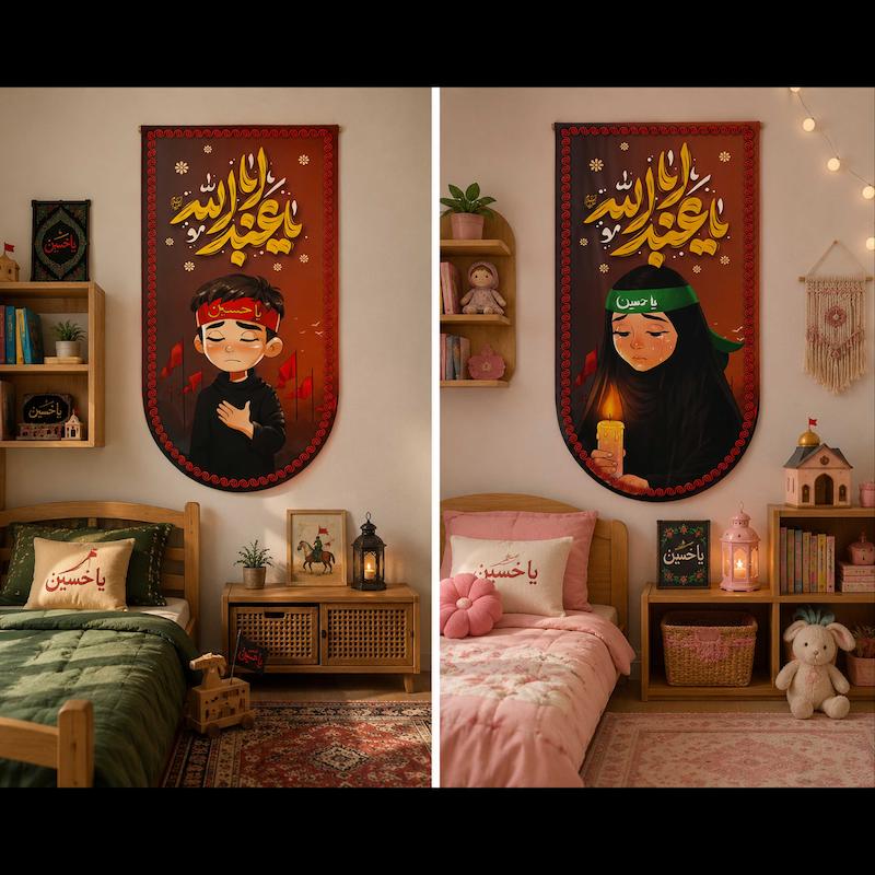 پرچم کودک محرم 