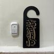 آویز در "این خانه عزادار حسین است"