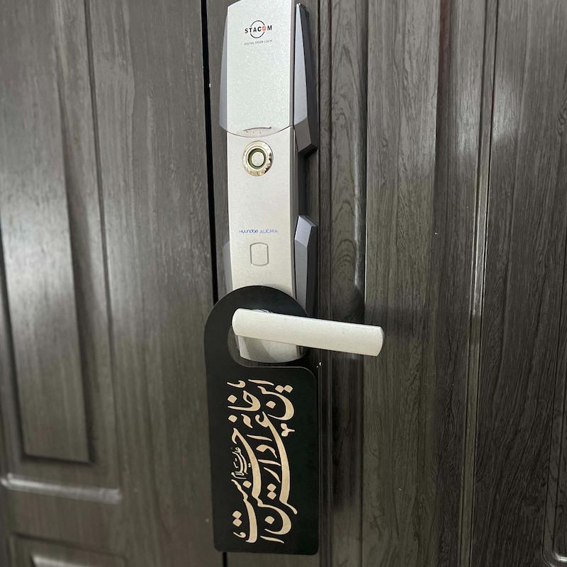 آویز در "این خانه عزادار حسین است"