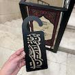 آویز در "این خانه عزادار حسین است"