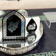 استند "آجرک الله یا صاحب الزمان"