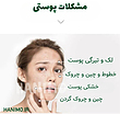 ماسک خواب ساشه ای چای ماچا لایکو | LAIKOU