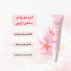 کرم دورچشم ساکورا(شکوفه گیلاس) لایکو | LAIKOU