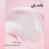 کرم دورچشم ساکورا(شکوفه گیلاس) لایکو | LAIKOU