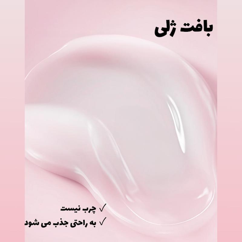 کرم دورچشم ساکورا(شکوفه گیلاس) لایکو | LAIKOU