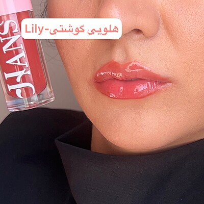 لیپ گلاس هانس | LipGloss