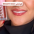 لیپ گلاس هانس | LipGloss