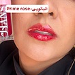 لیپ گلاس هانس | LipGloss