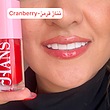 لیپ گلاس هانس | LipGloss