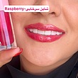 لیپ گلاس هانس | LipGloss