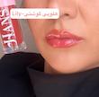 لیپ گلاس طرح kiko