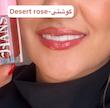 لیپ گلاس طرح kiko