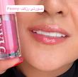 لیپ گلاس طرح kiko