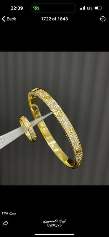 ست کارتیر لاو تک نگین