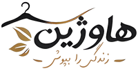 هاوژین