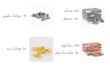 ویلای ساحلی نما طوسی