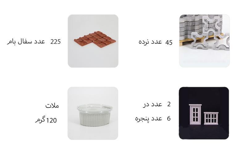 ویلای ساحلی نما طوسی