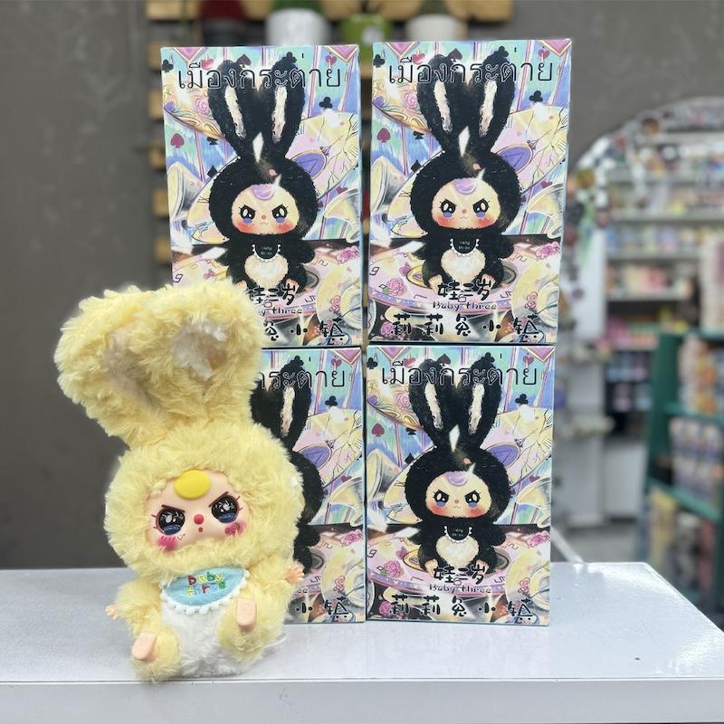 بلایند باکس بیبی تری