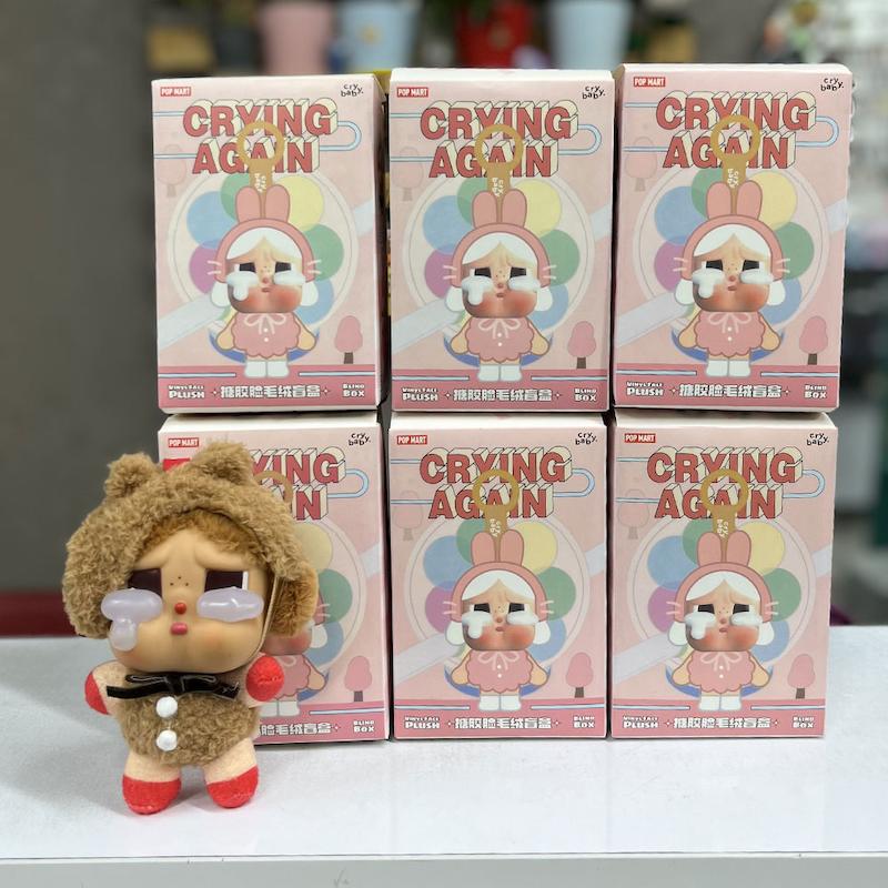 بلایند باکس کرای بی بی