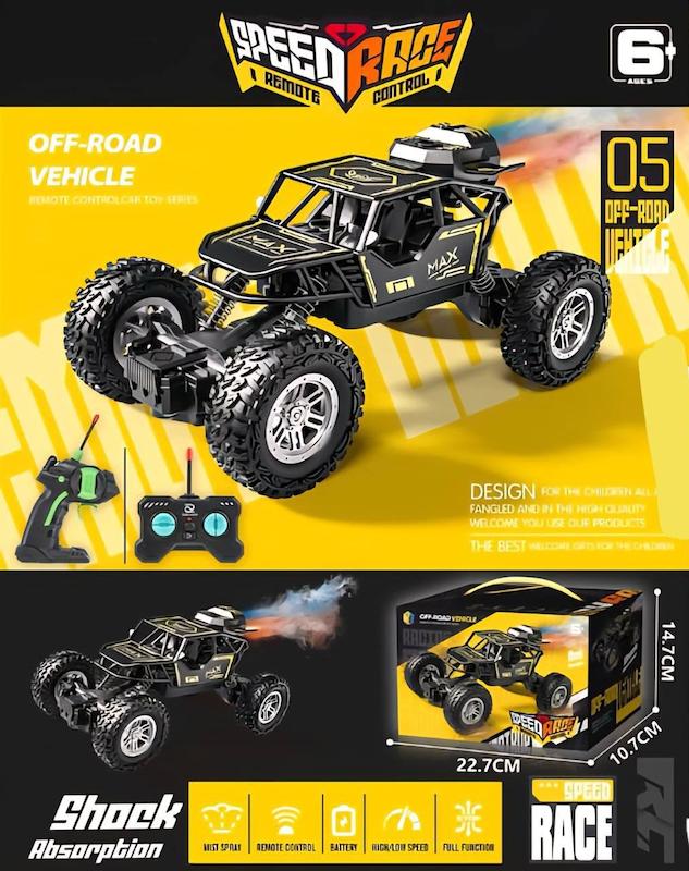 آفرود کنترلی شارژی و دودزا