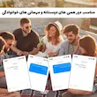 اس ام اس بازی