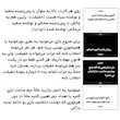 جرأت یا حقیقت 