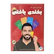 بخندی باختی