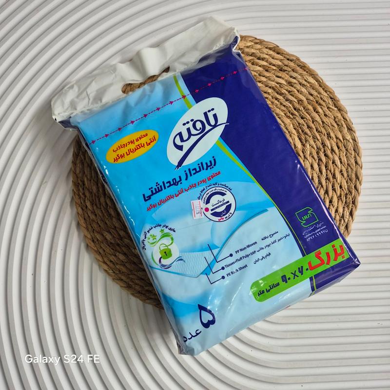 زیرانداز یکبار مصرف مدل تافته سایز بزرگ کد 52371