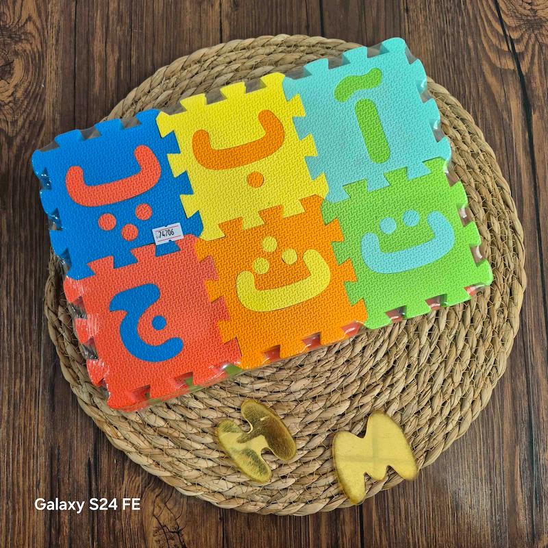 کفپوش فومی حروف فارسی کد 74706