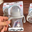 شیشه شیر بی بی لند طرح اونت مدل colic-Ez ظرفیت 240 میلی لیتر کد 201